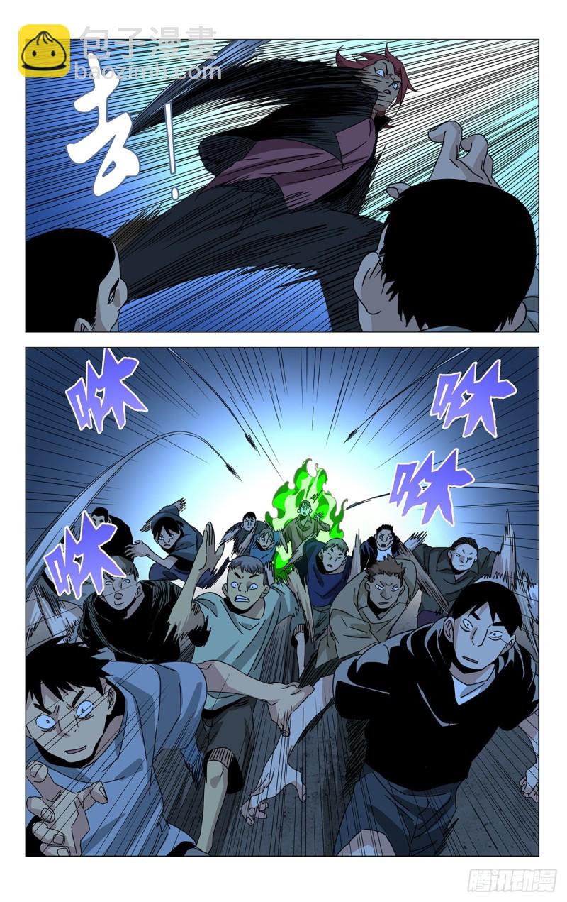 贾家村番外(1/2)-第495话