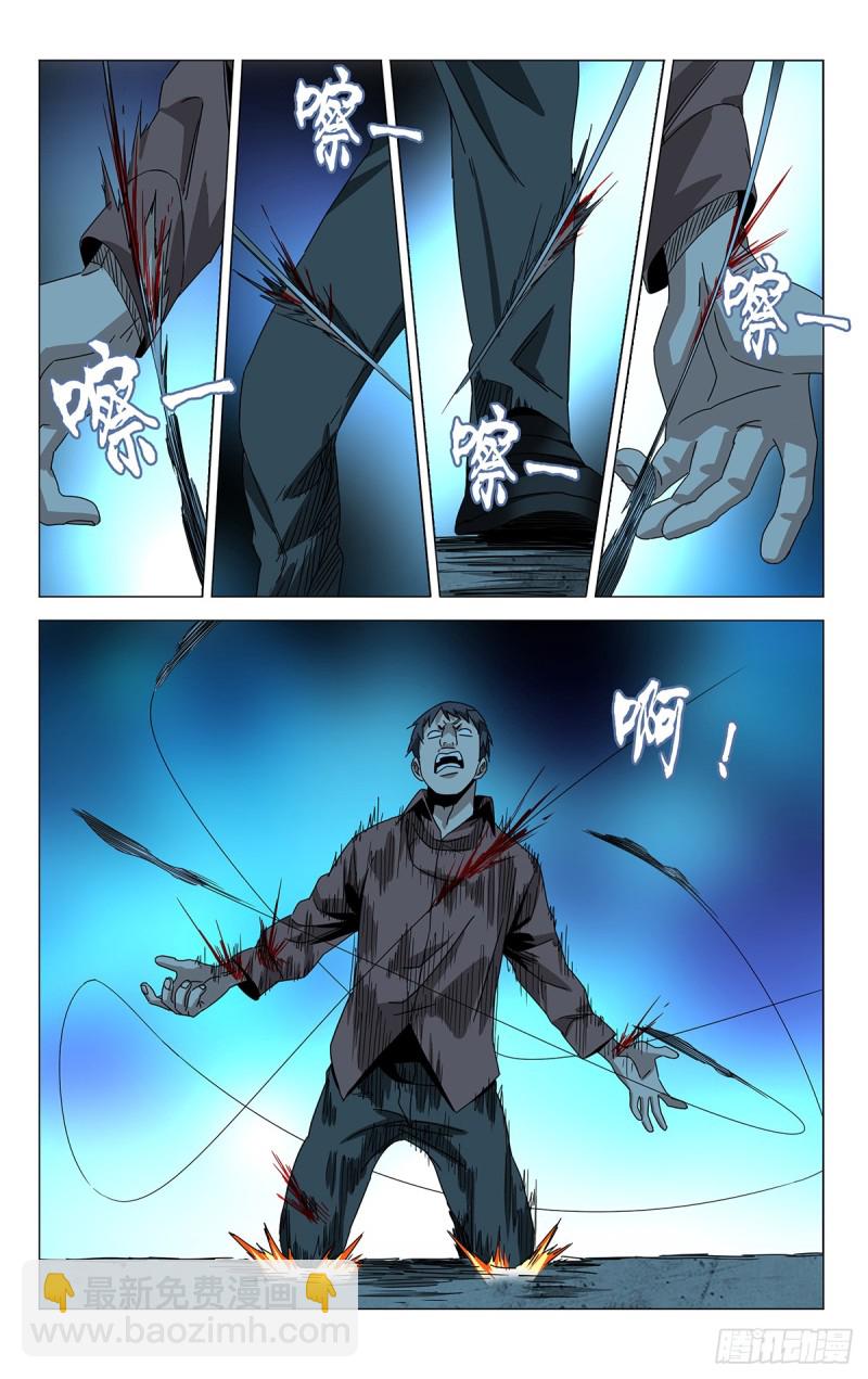 贾家村番外(1/2)-第495话