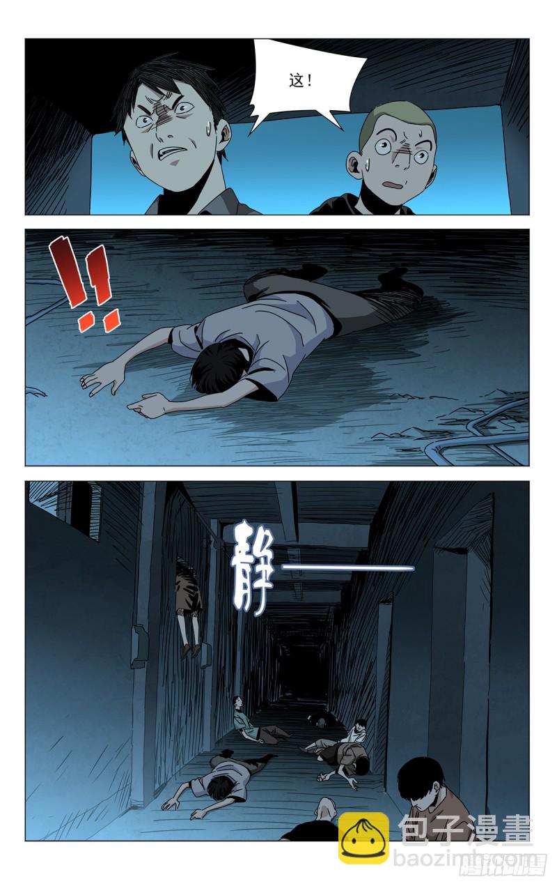 贾家村番外(1/2)-第495话