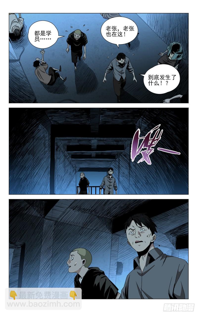 贾家村番外(1/2)-第495话