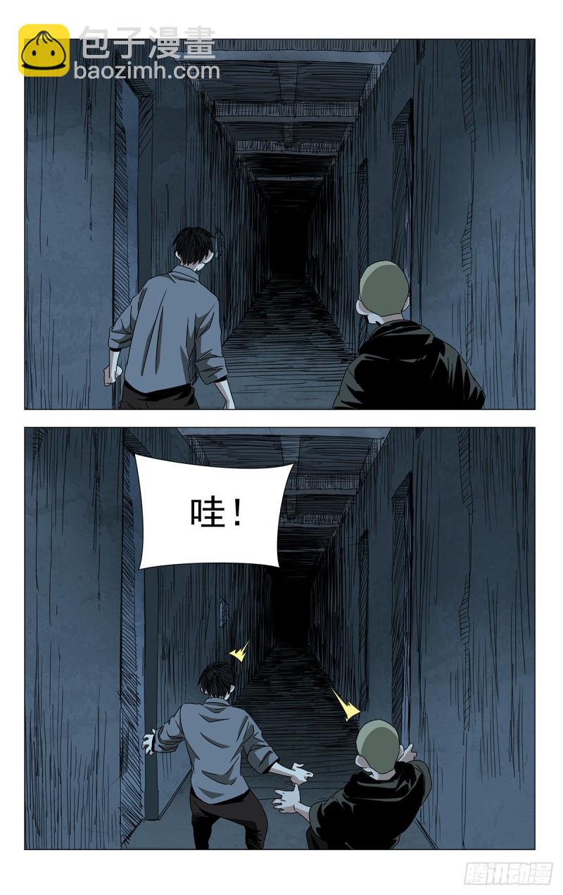 贾家村番外(1/2)-第495话
