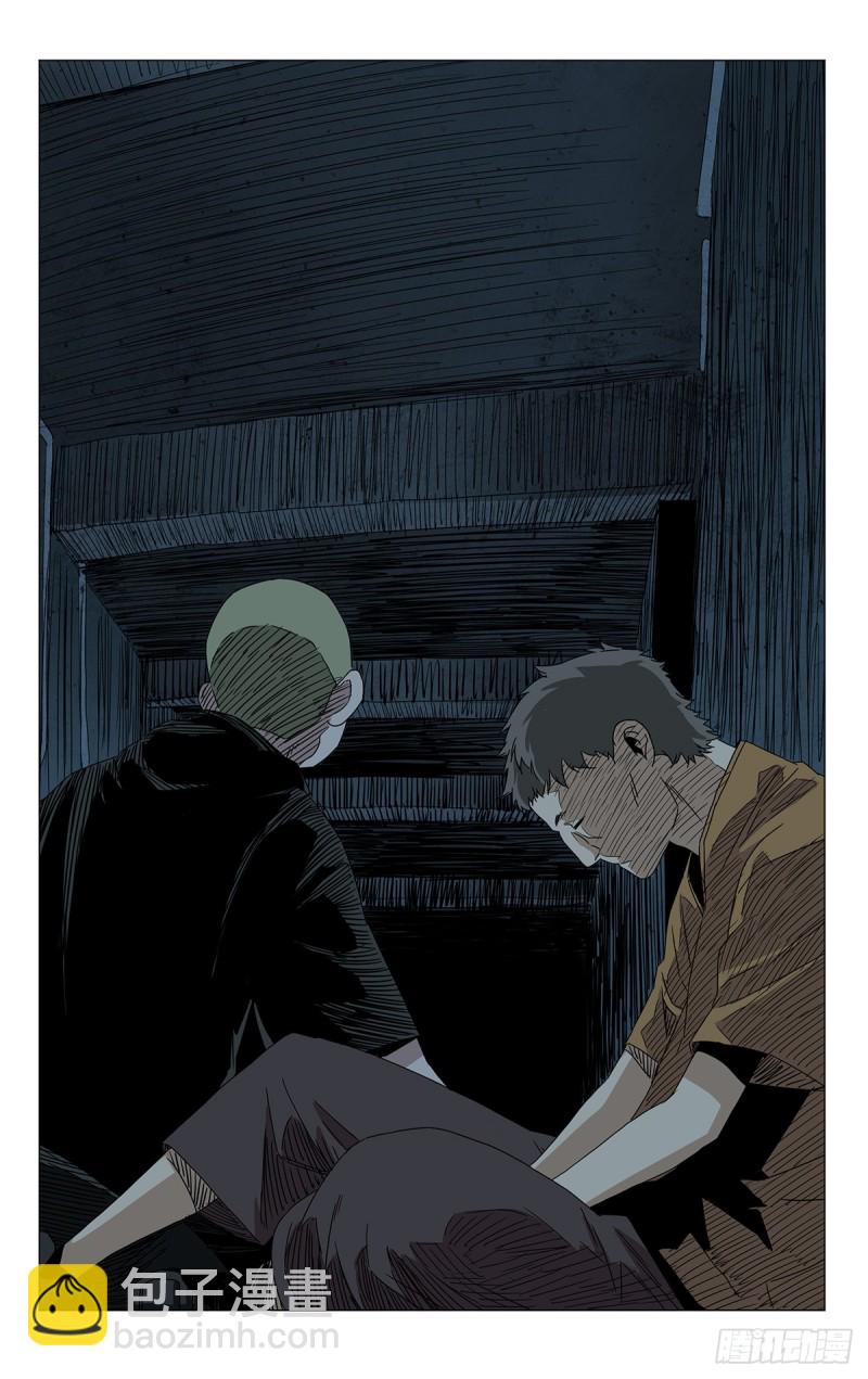 贾家村番外(1/2)-第495话