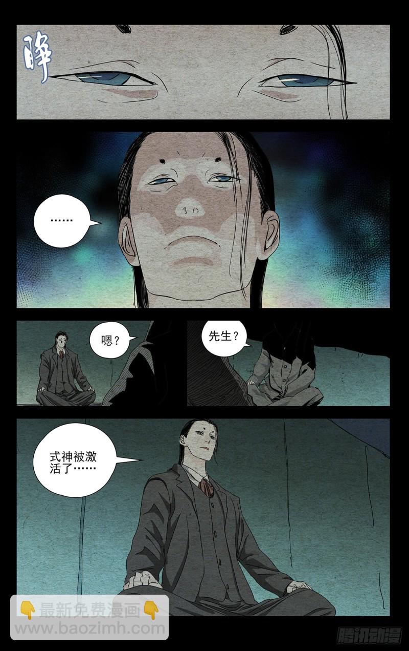 474-第497话