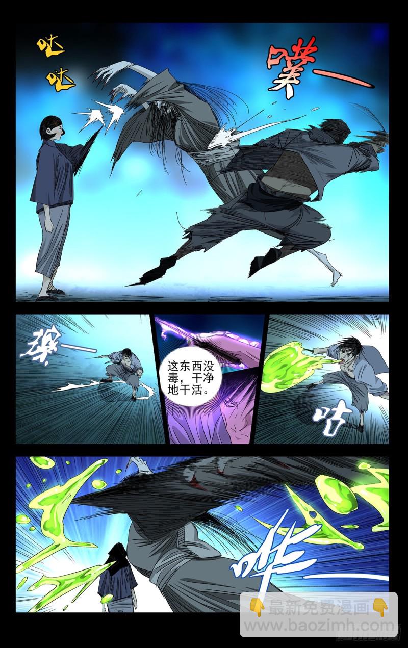 474-第497话