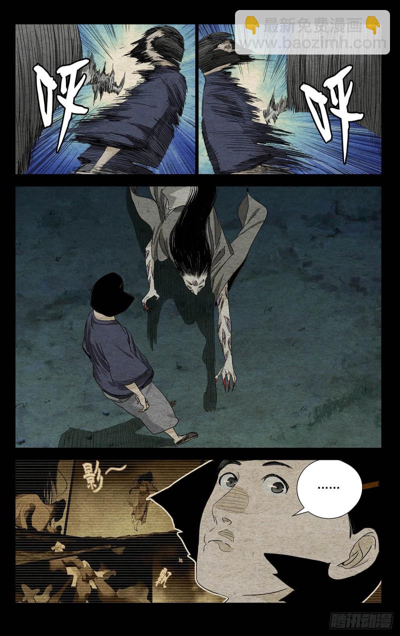 474-第497话