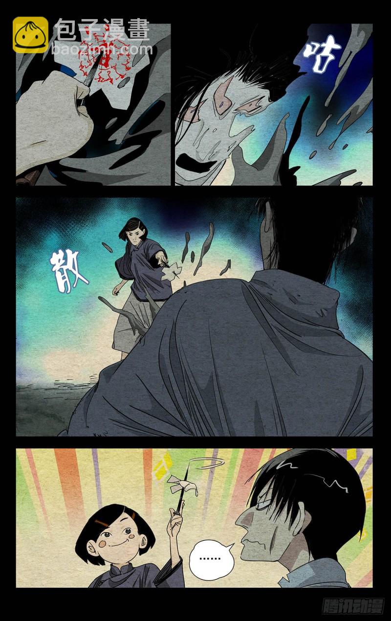 474-第497话
