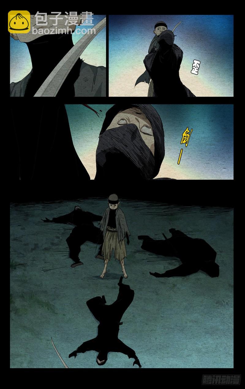 474-第497话