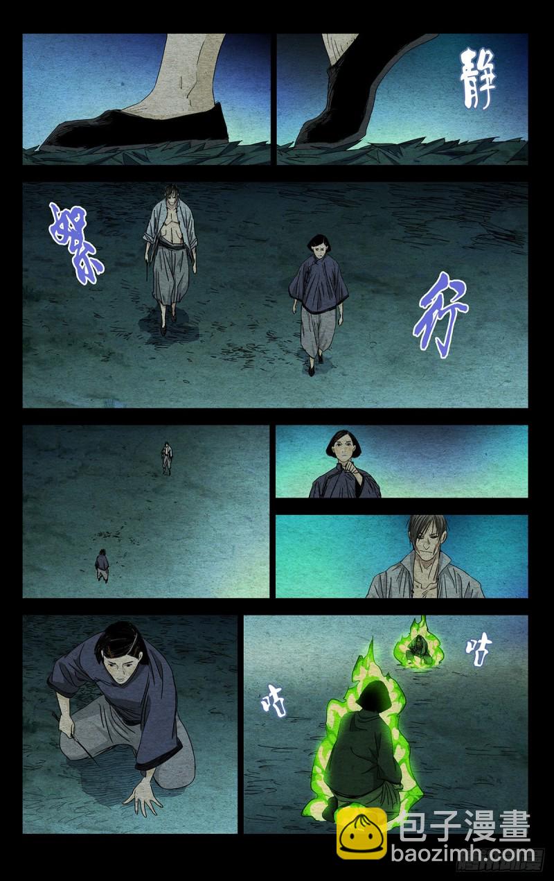 474-第497话