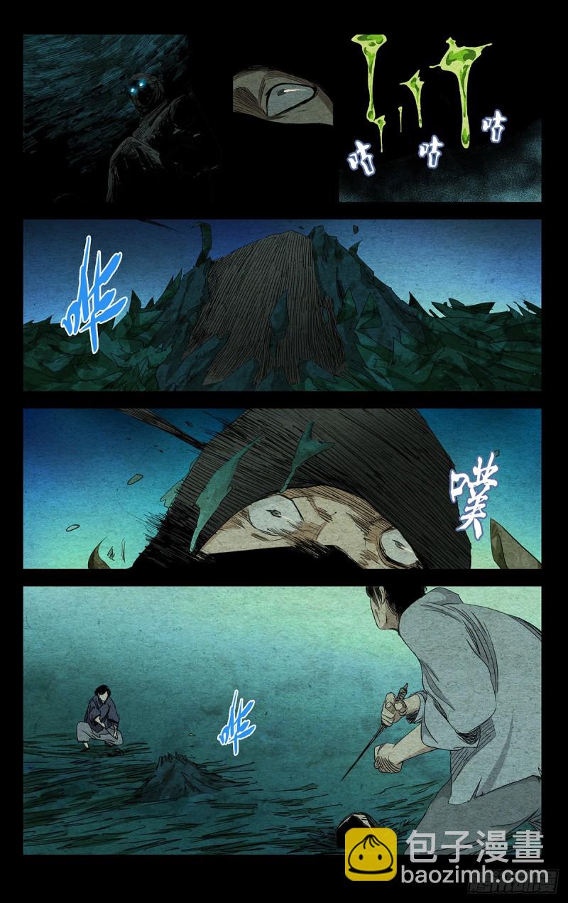 474-第497话