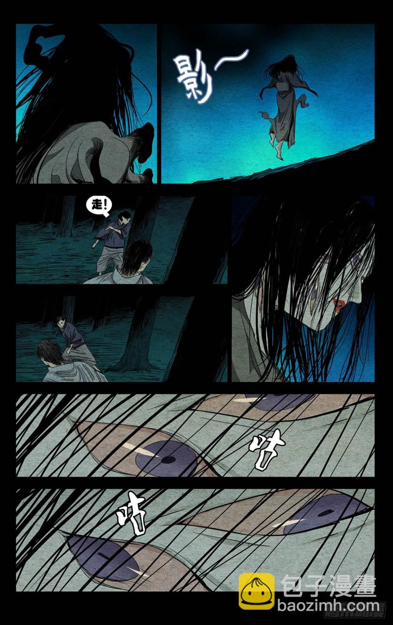 474-第497话