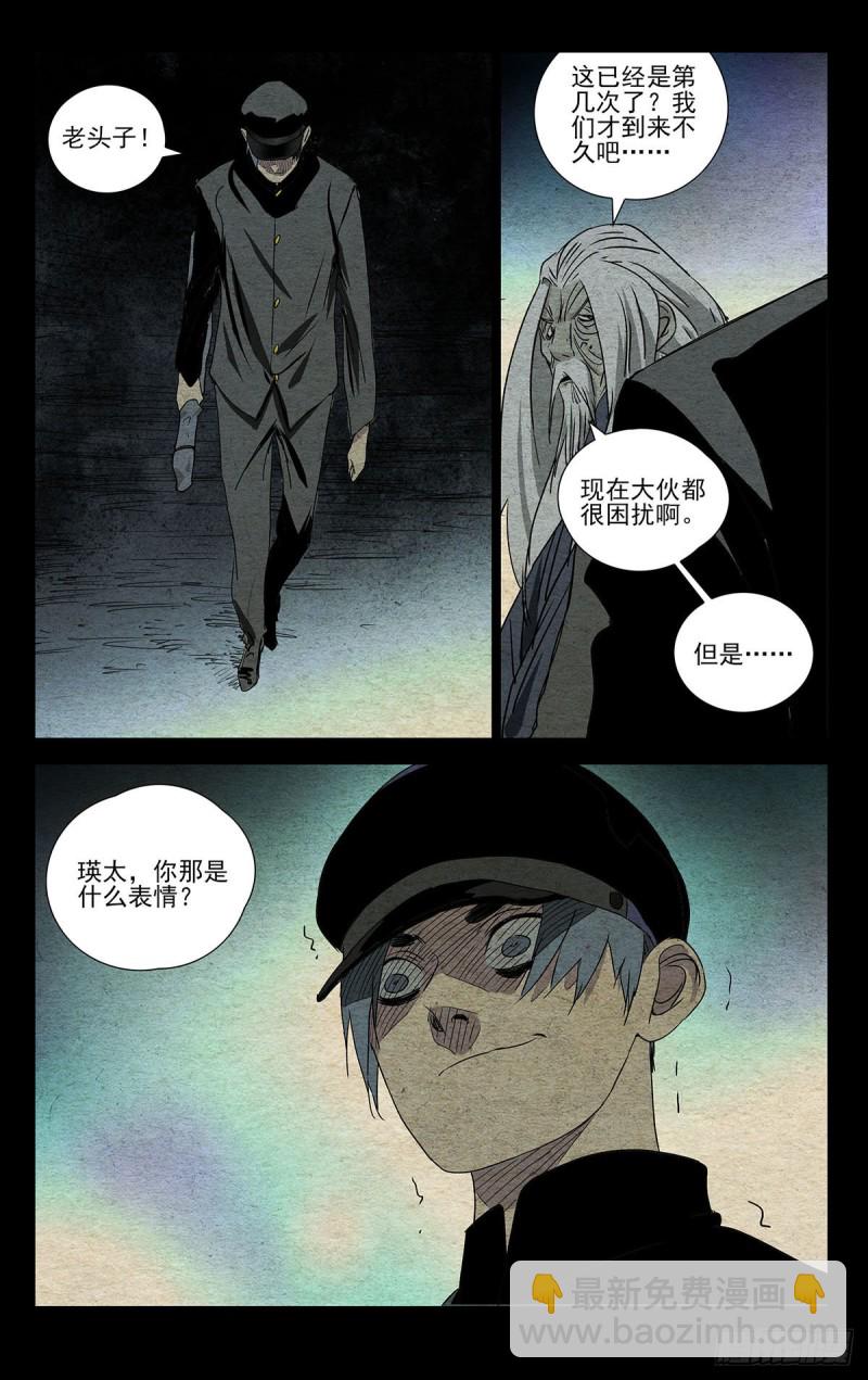 476-第499话