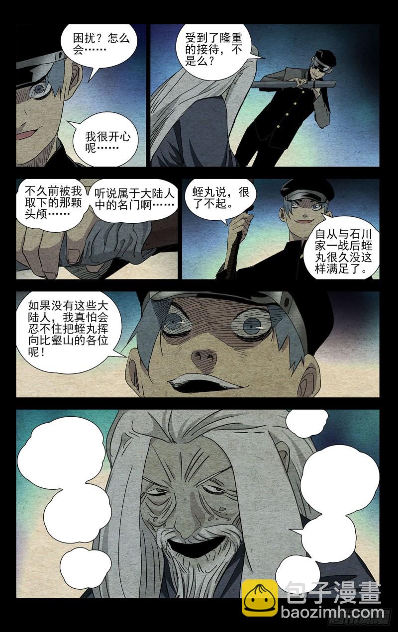 476-第499话
