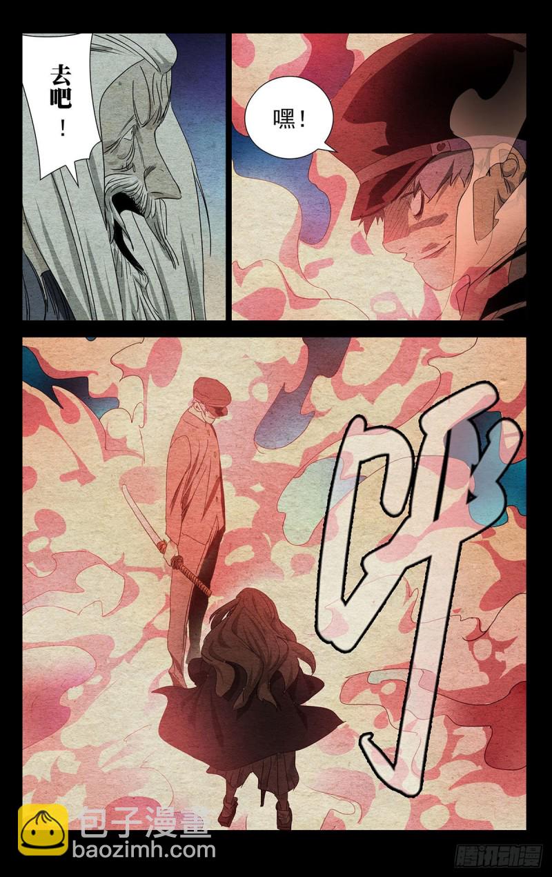 476-第499话