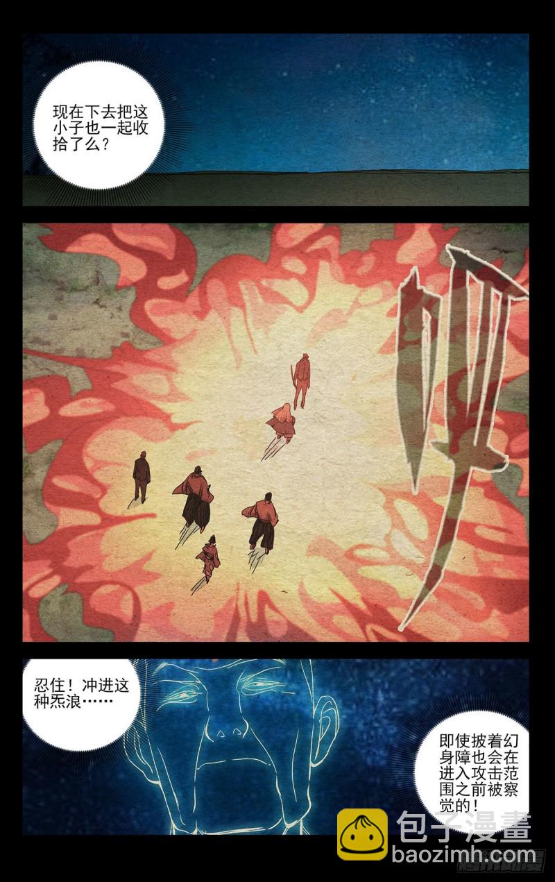 476-第499话