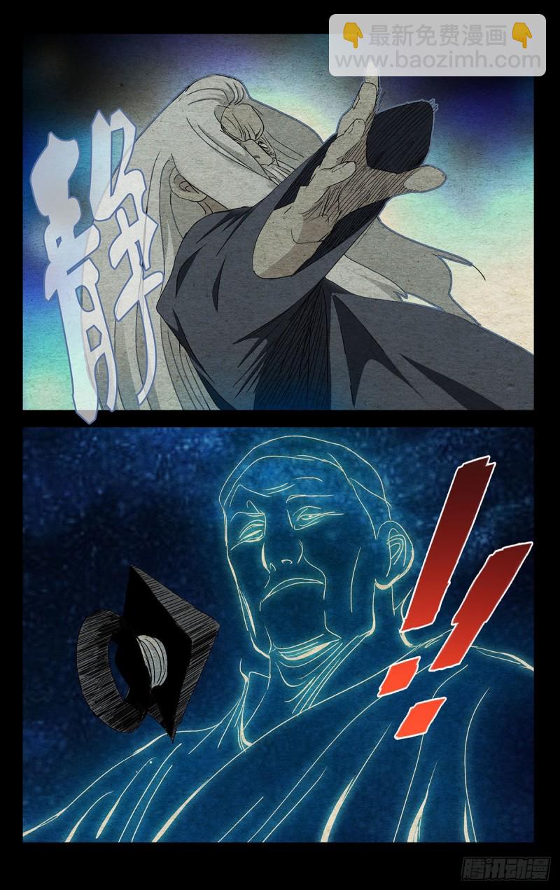 476-第499话