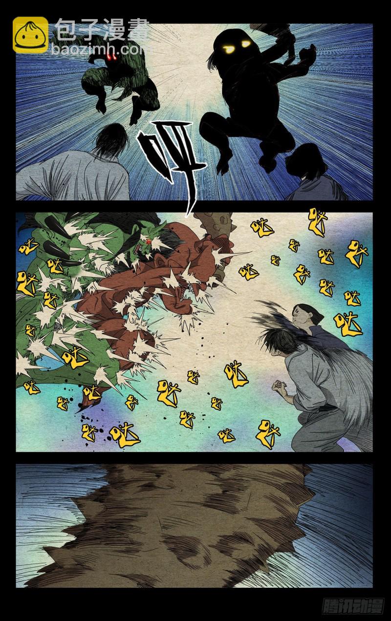 476-第499话