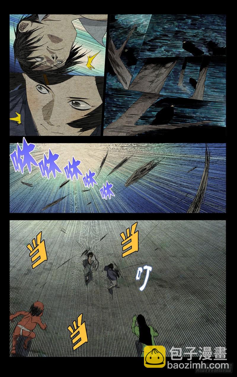 476-第499话
