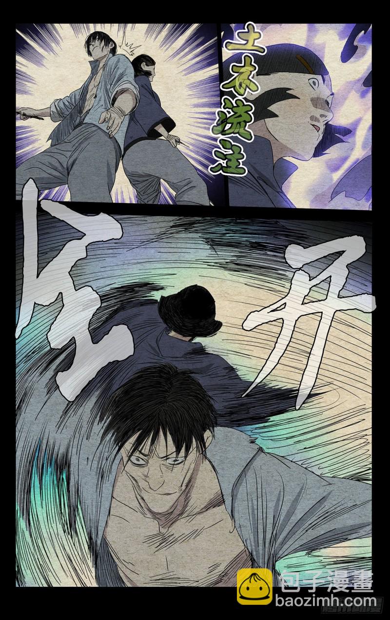 476-第499话