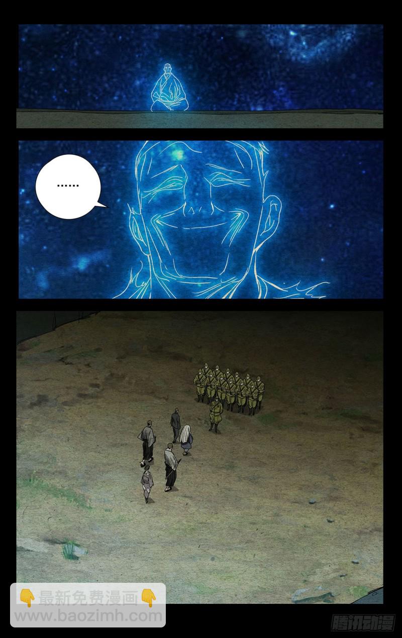 476-第499话