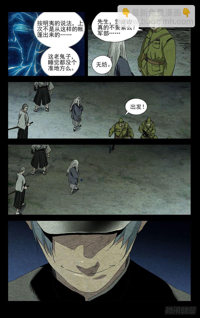 476-第499话