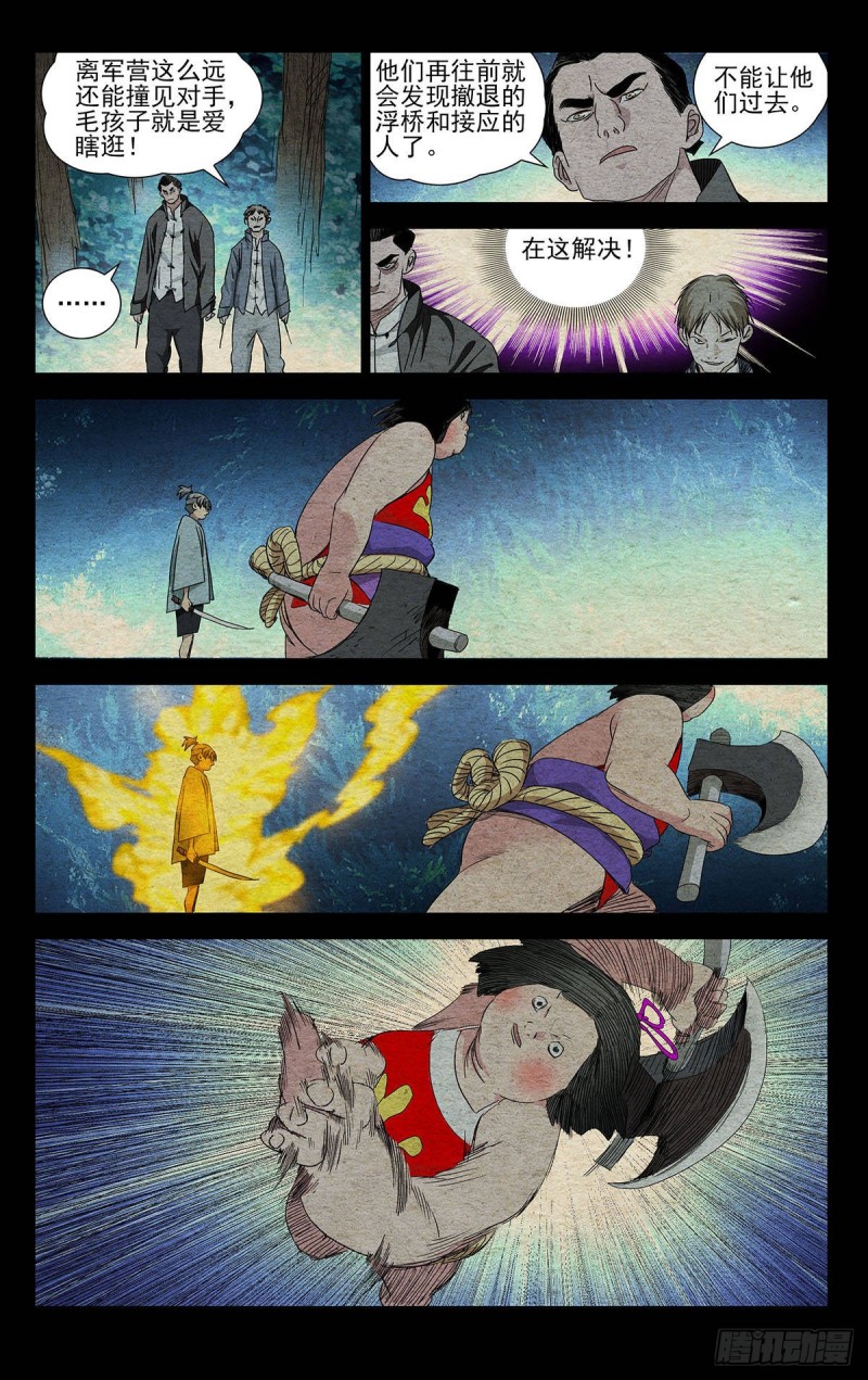 478-第501话