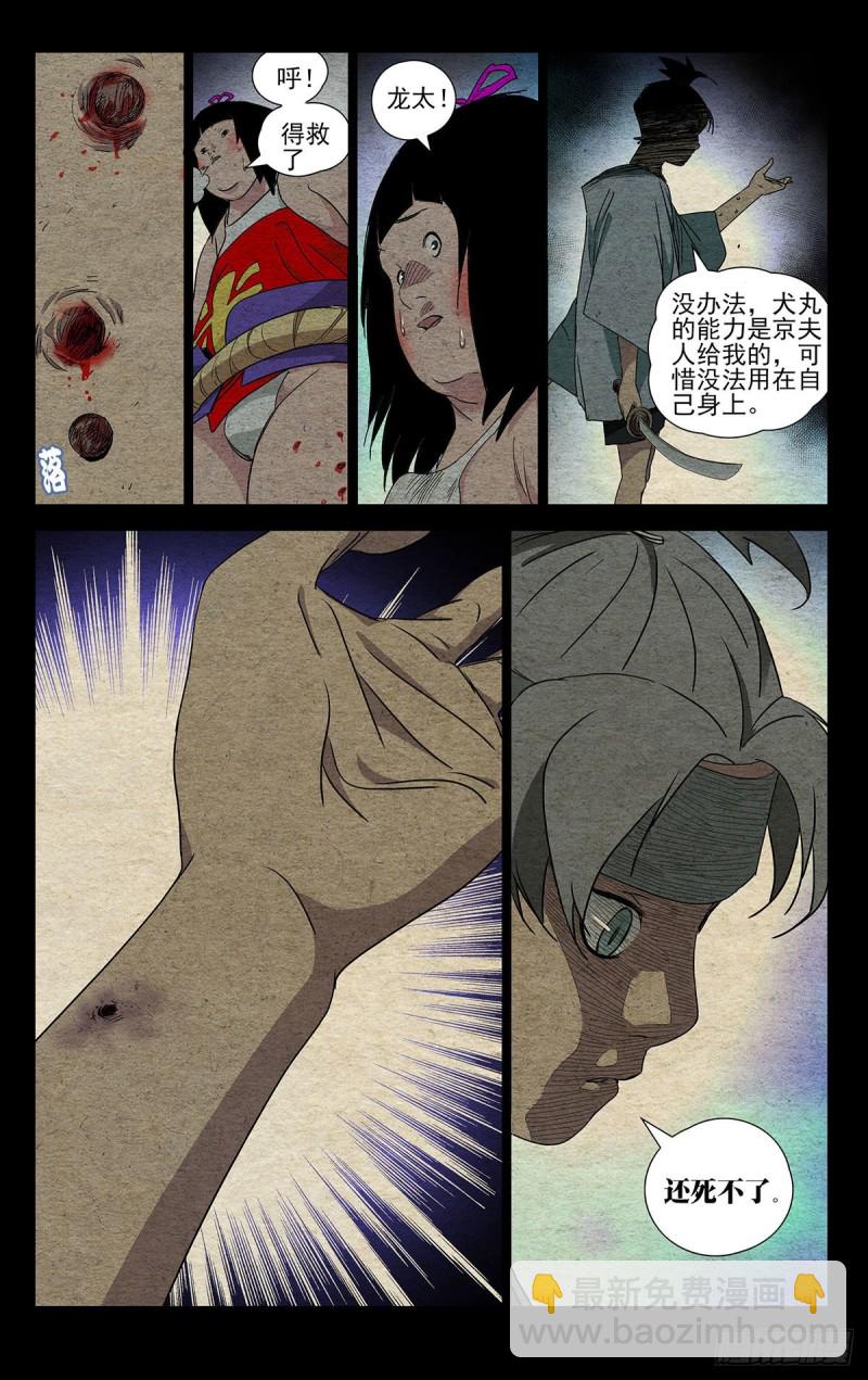 478-第501话