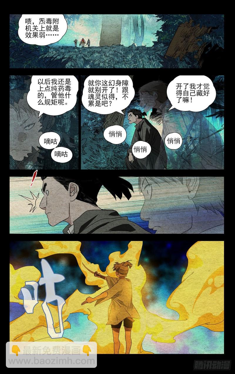 478-第501话