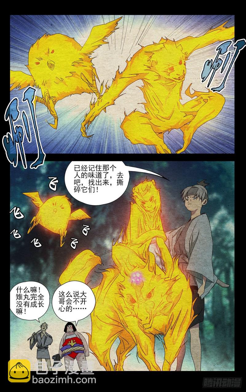 478-第501话