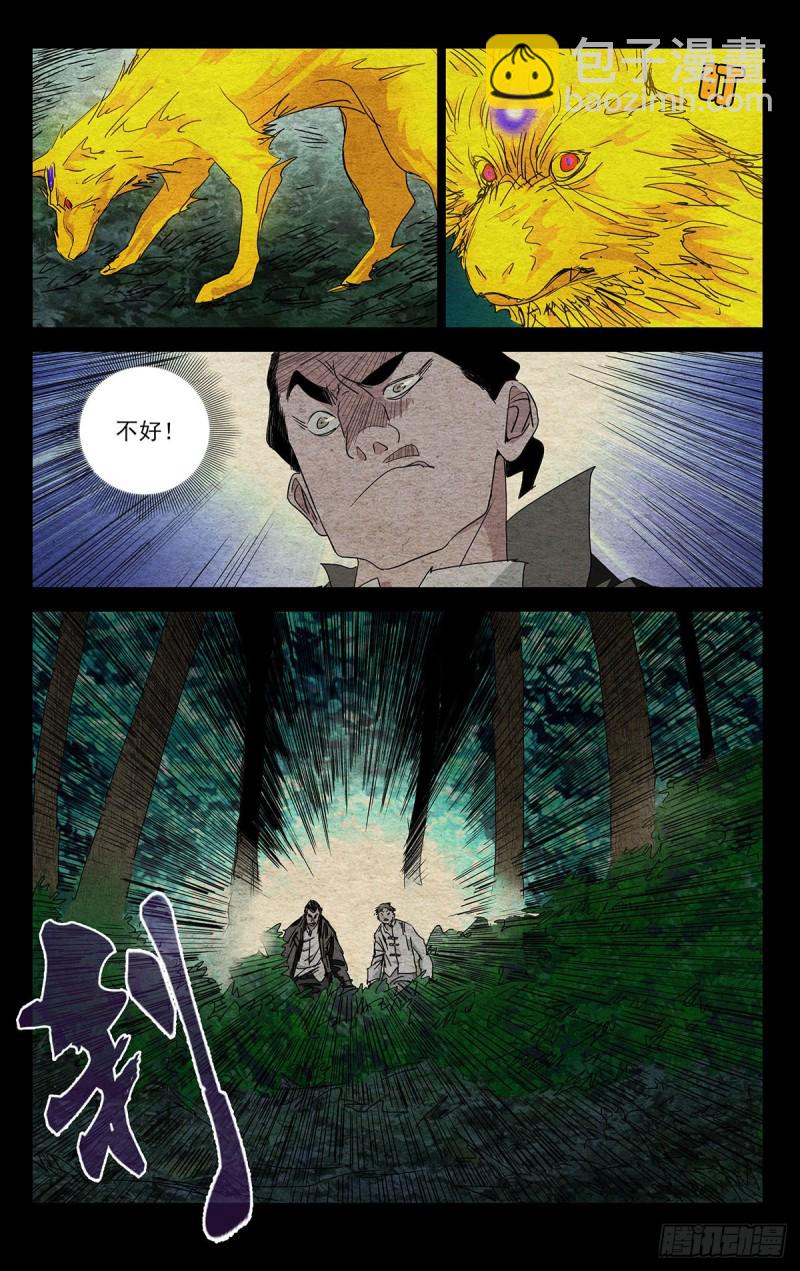 478-第501话