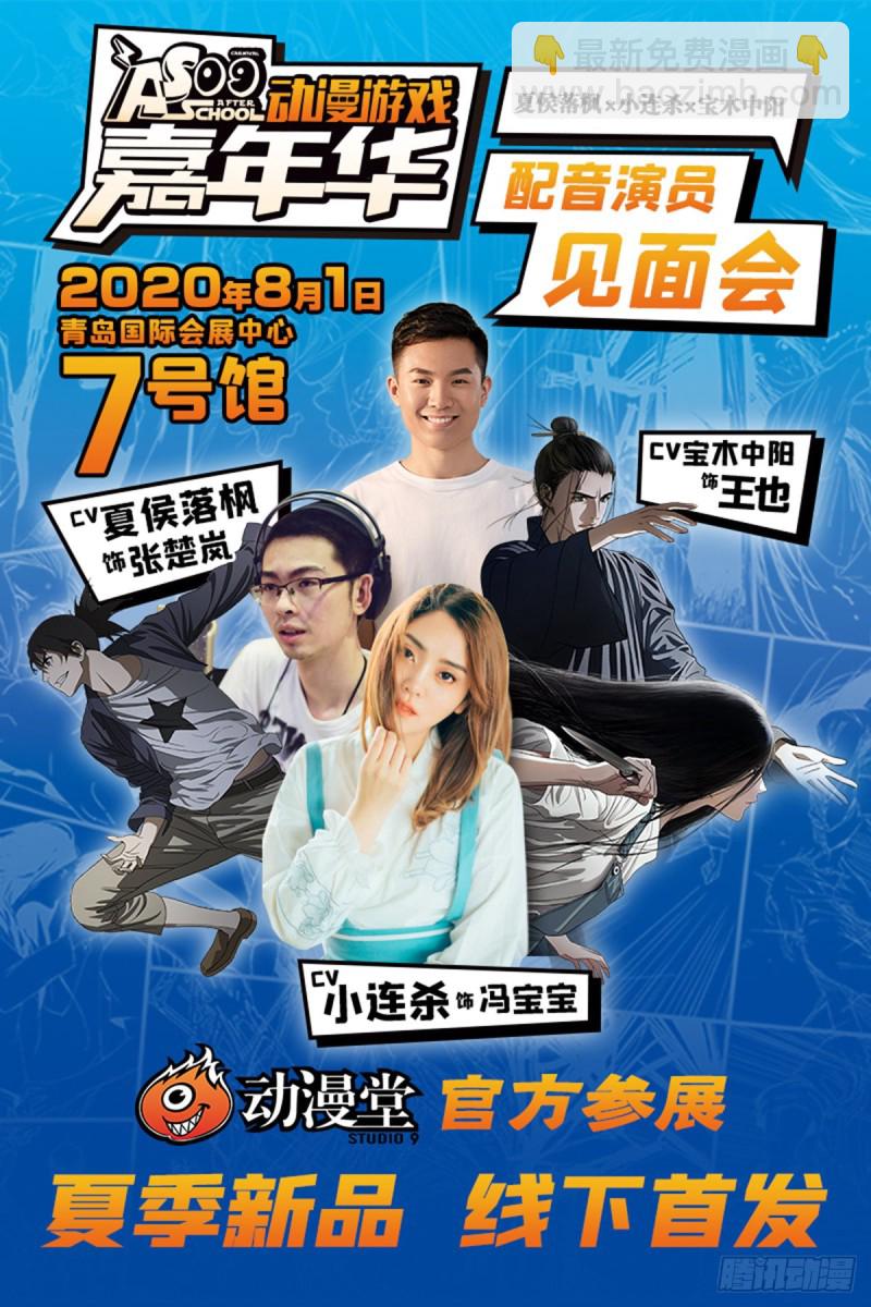 478-第501话