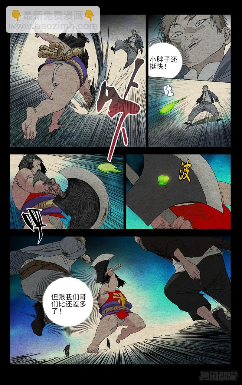 478-第501话