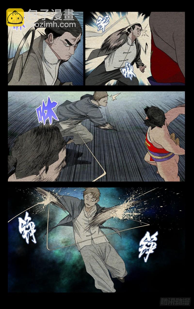 478-第501话