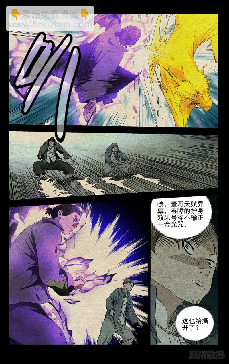478-第501话