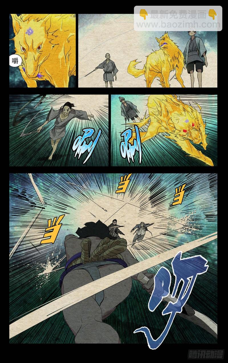 478-第501话