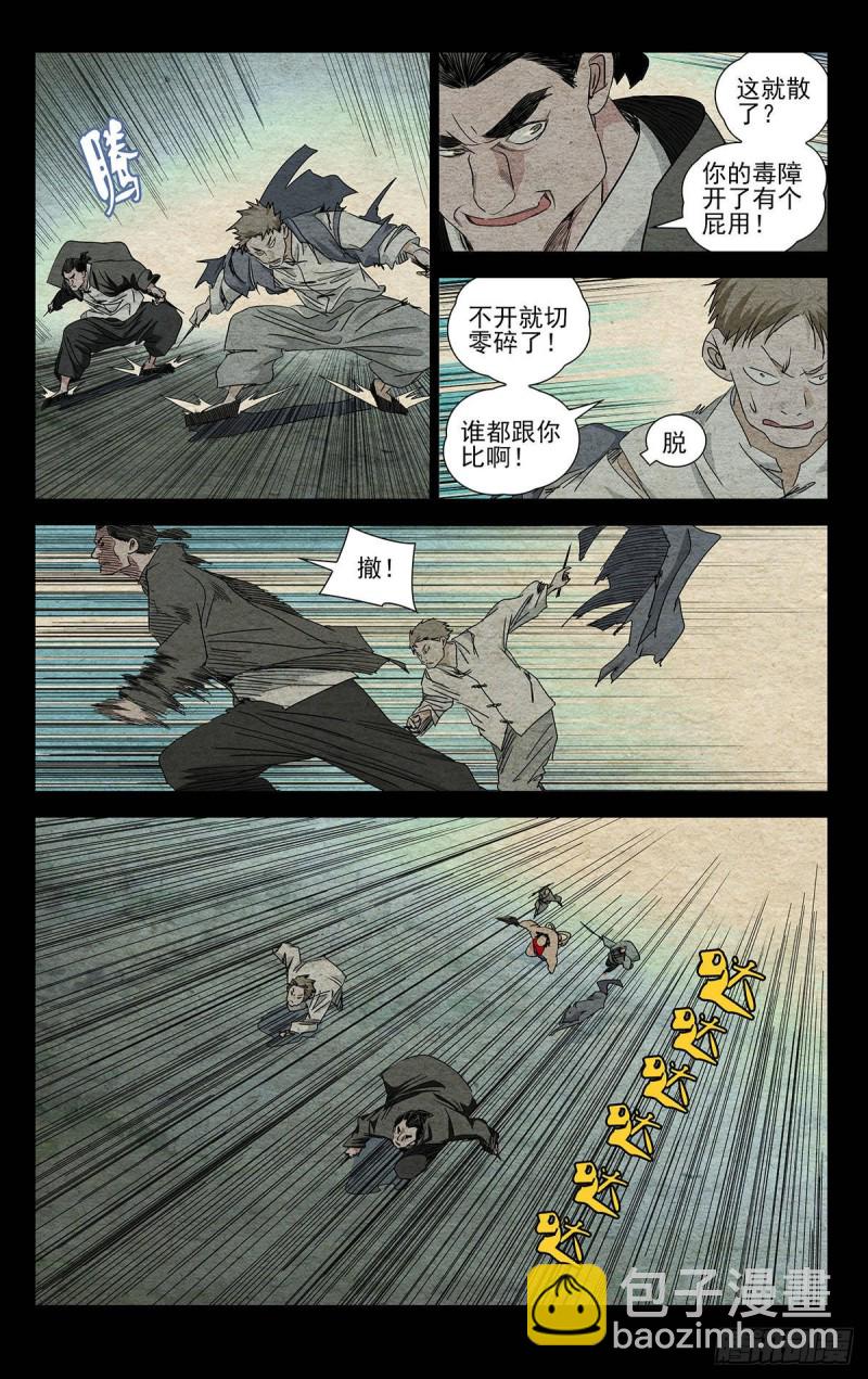 478-第501话