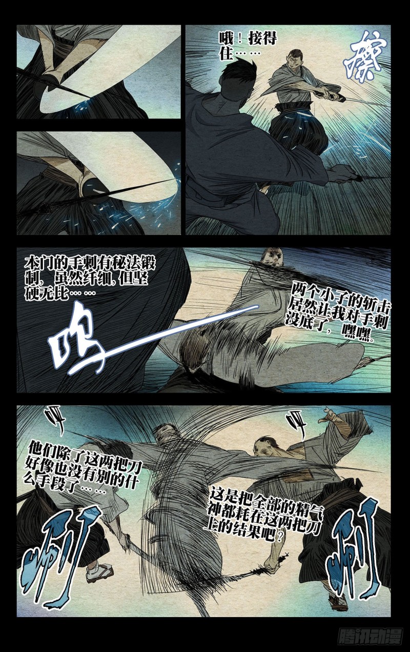 480-第503话