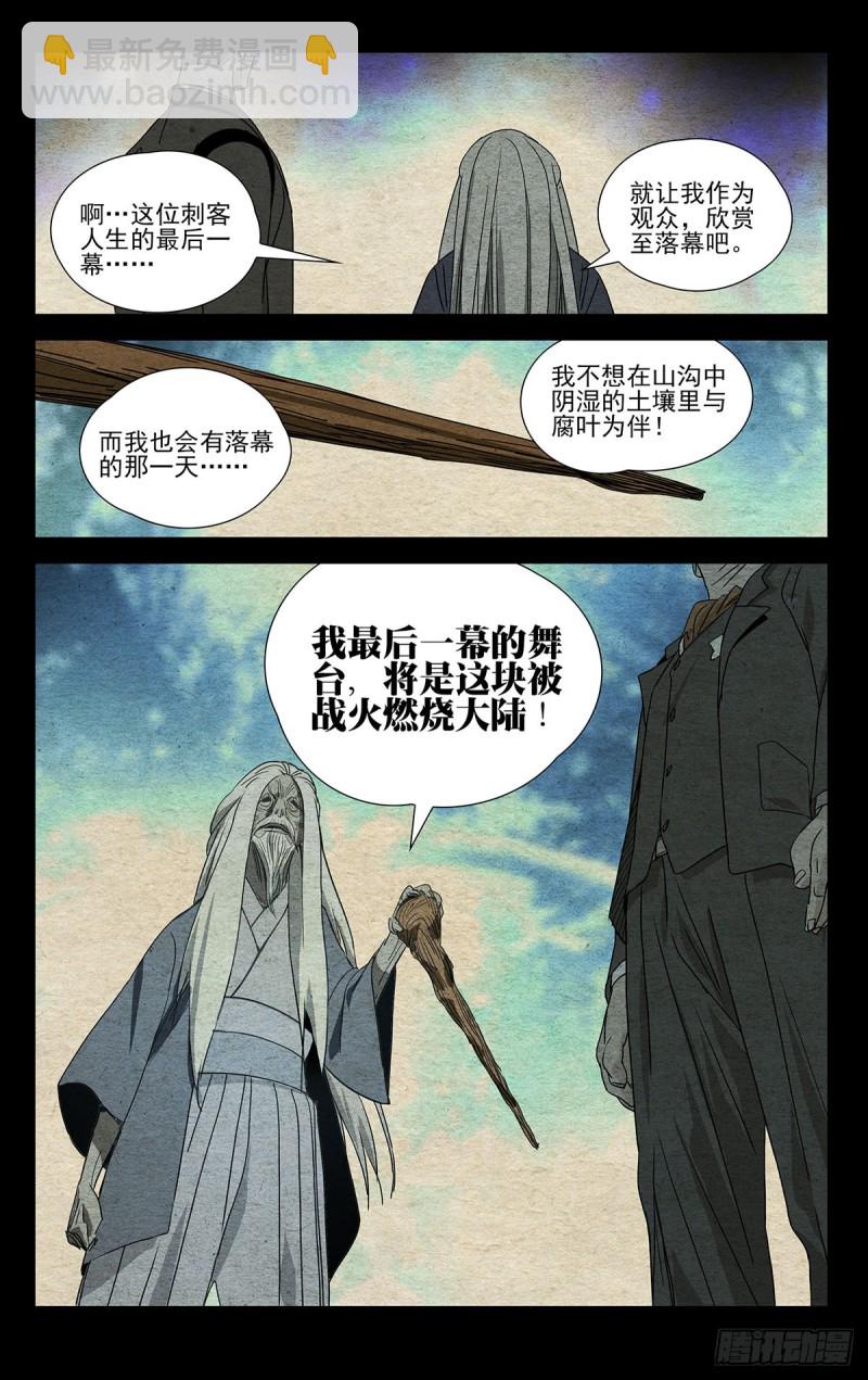 480-第503话