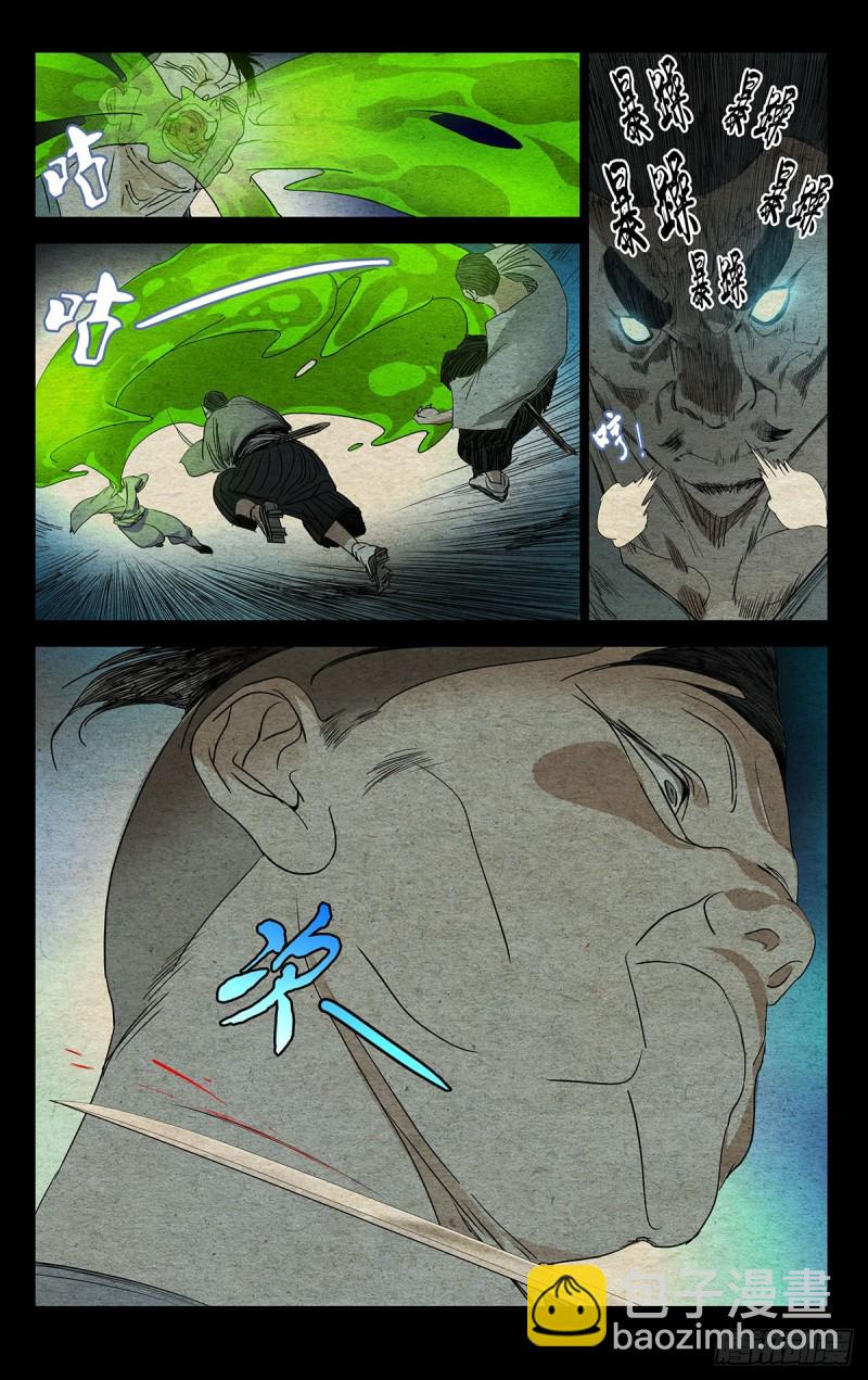 480-第503话
