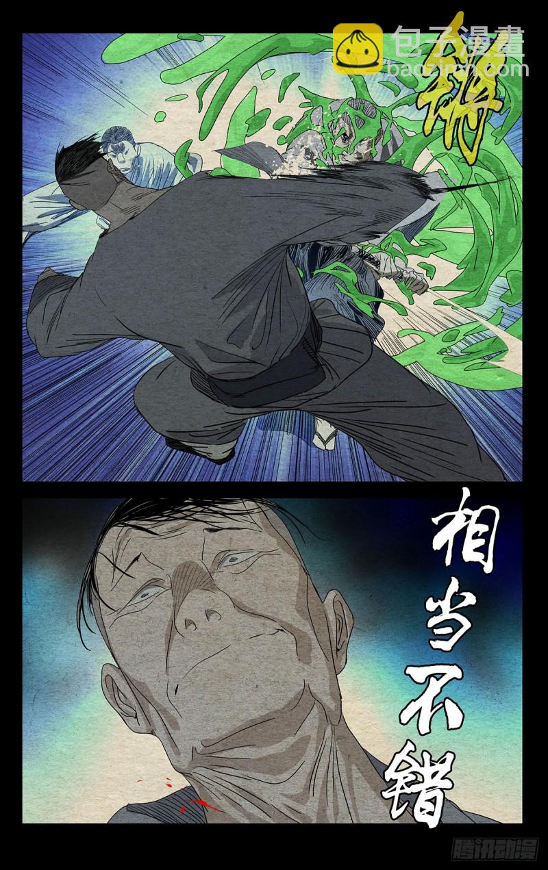 480-第503话