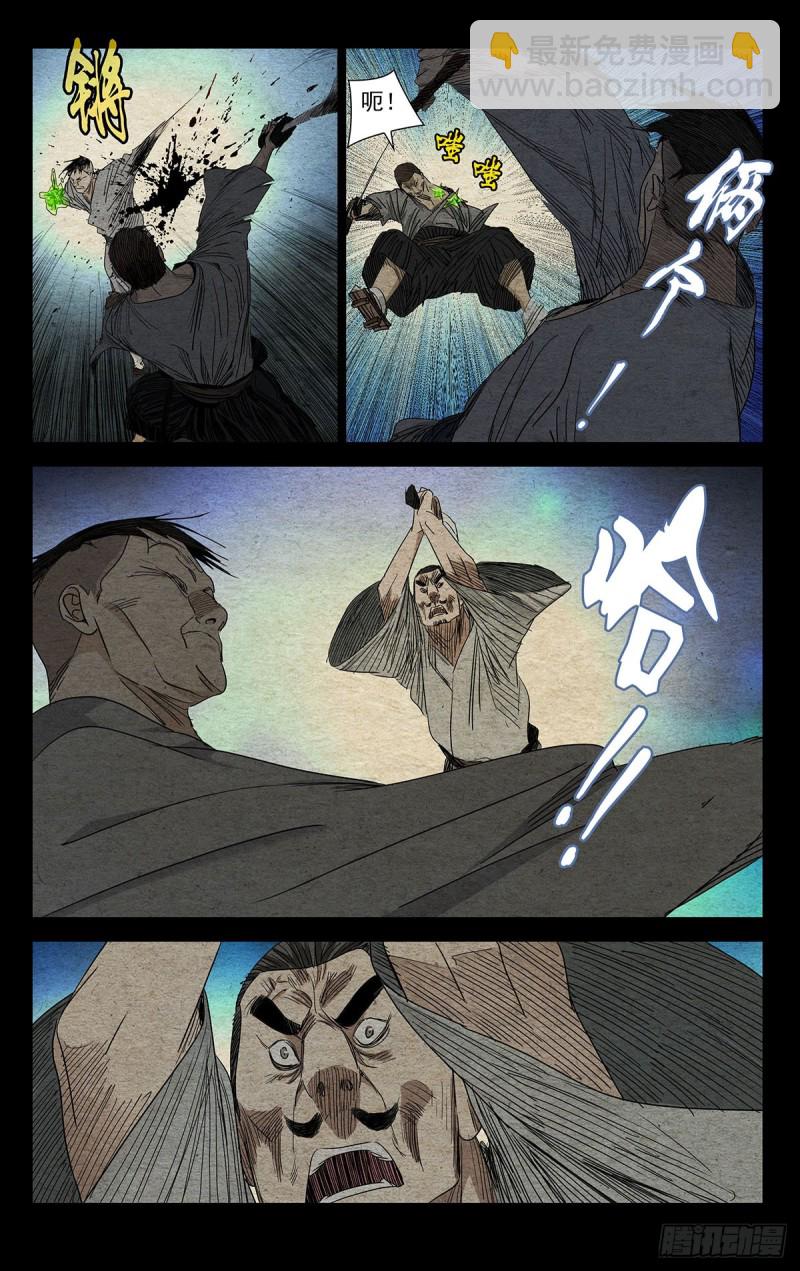480-第503话