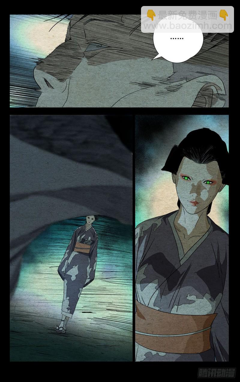 480-第503话