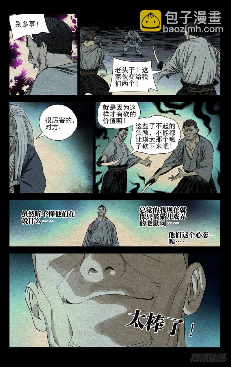 480-第503话