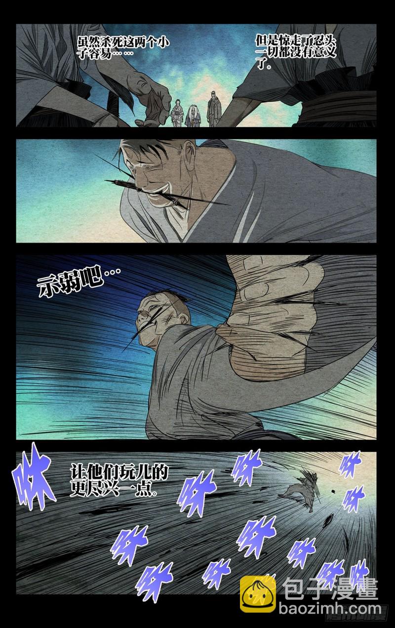 480-第503话