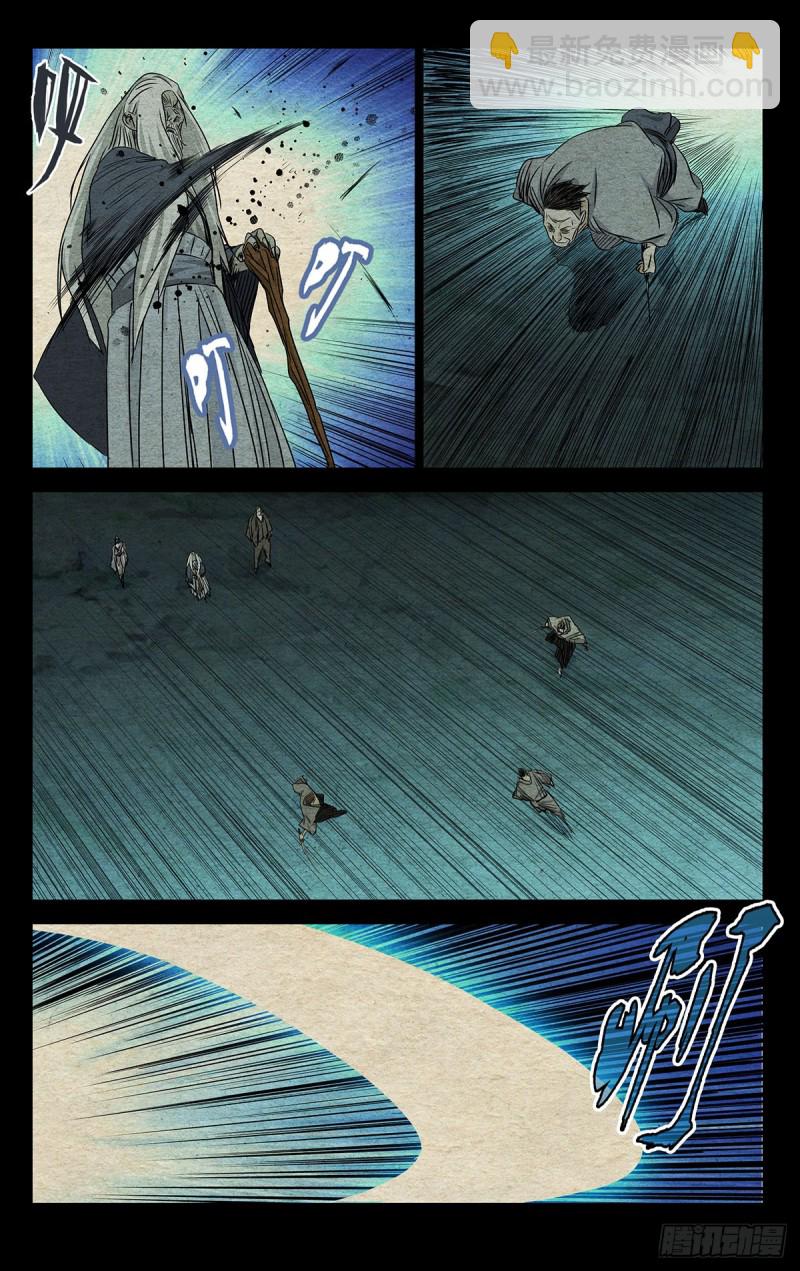 480-第503话