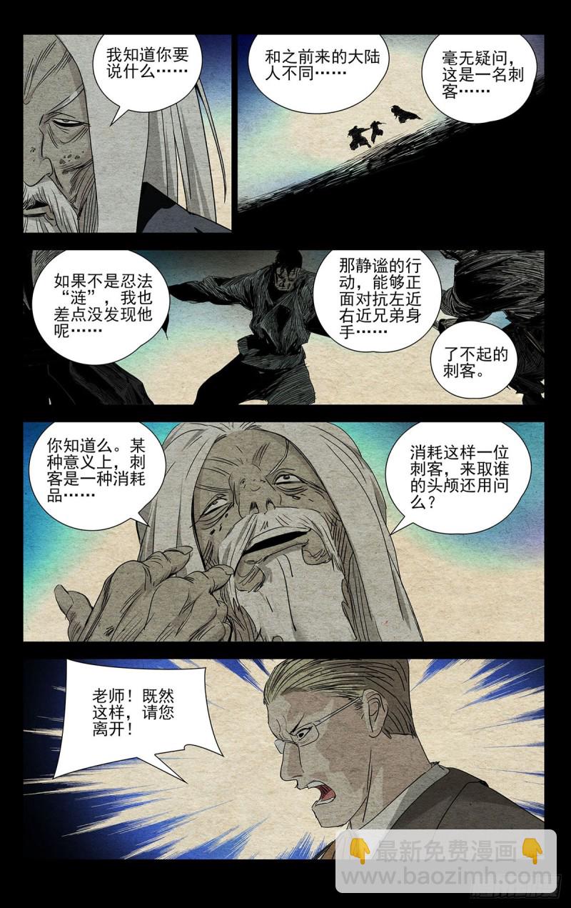 480-第503话