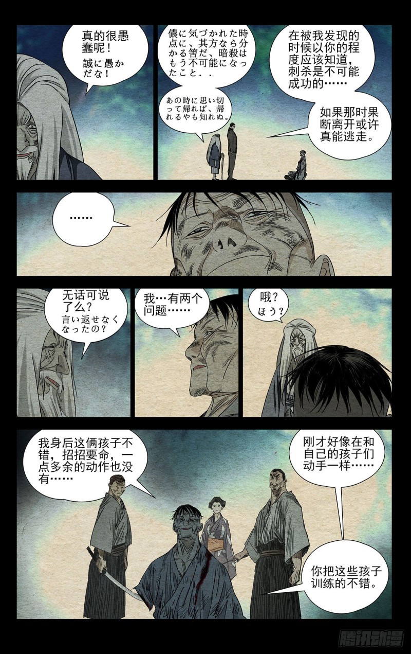 482-第505话