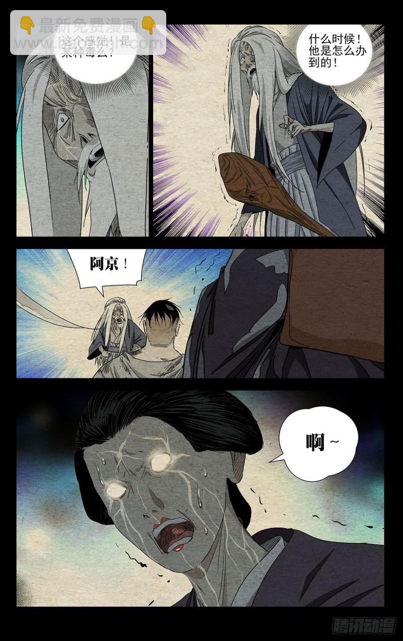 482-第505话