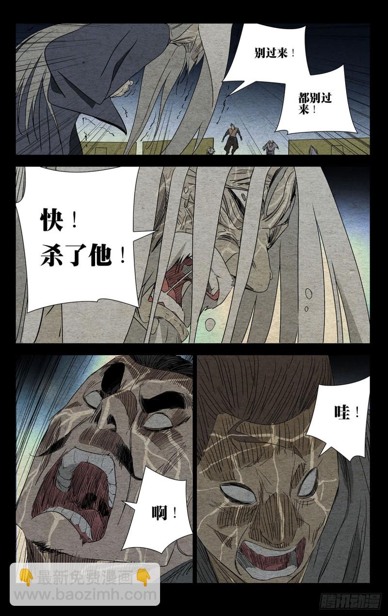 482-第505话