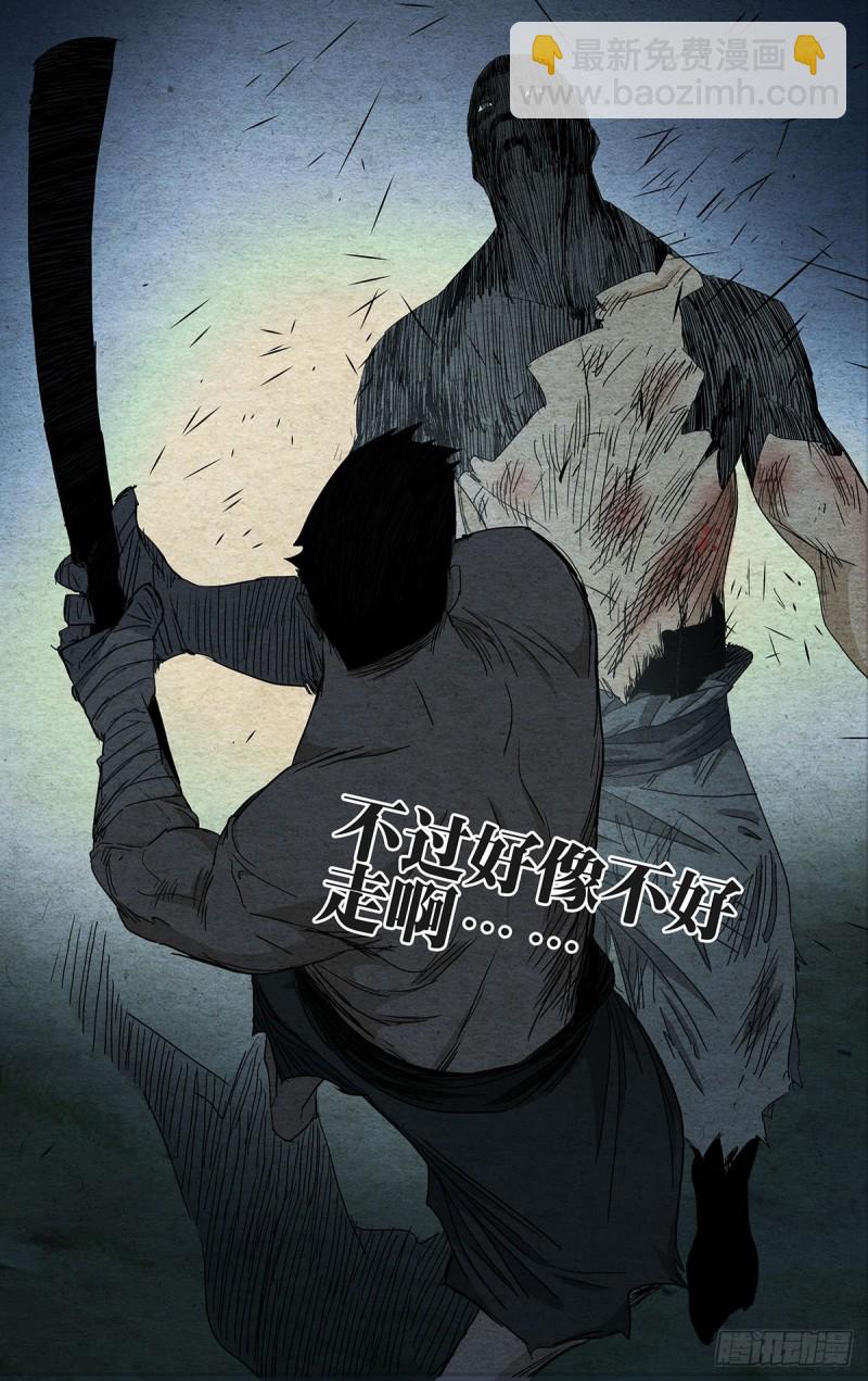 482-第505话