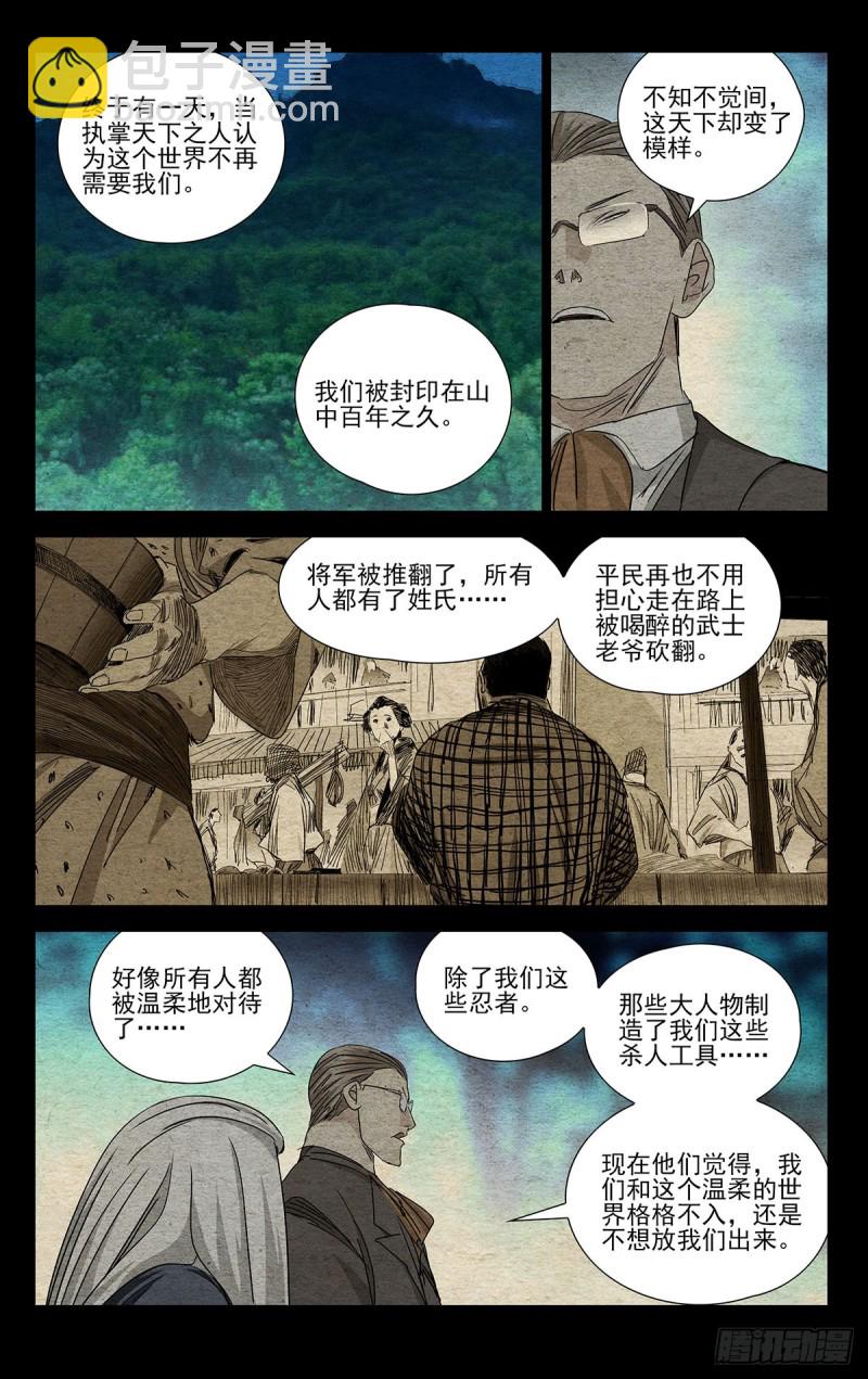 482-第505话
